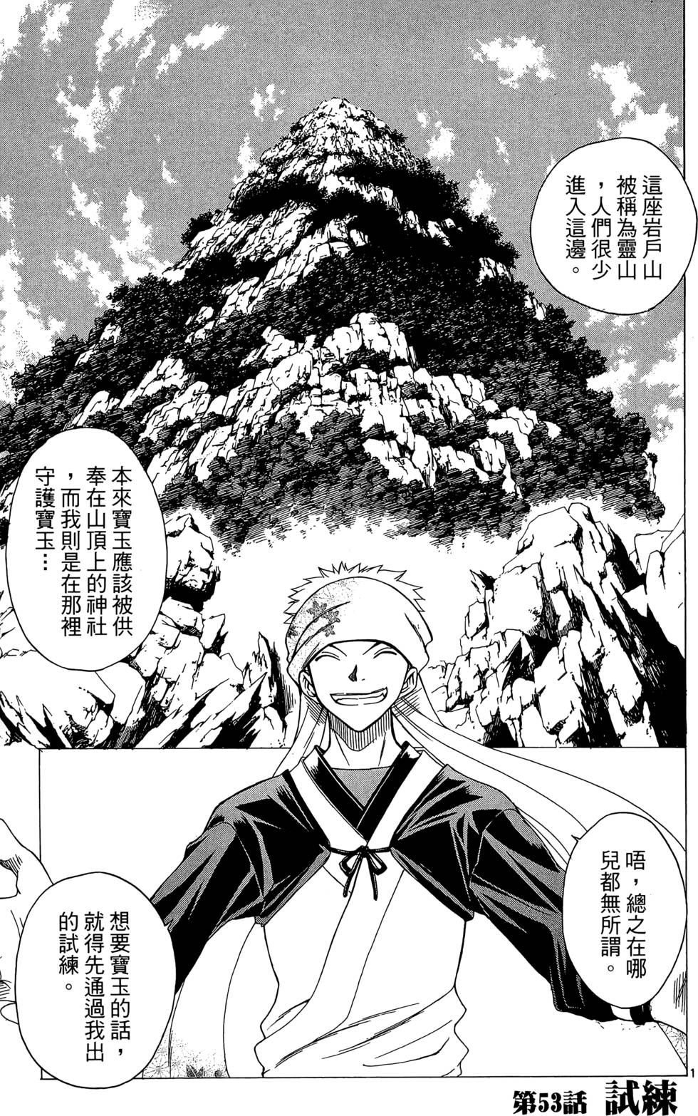 第98页