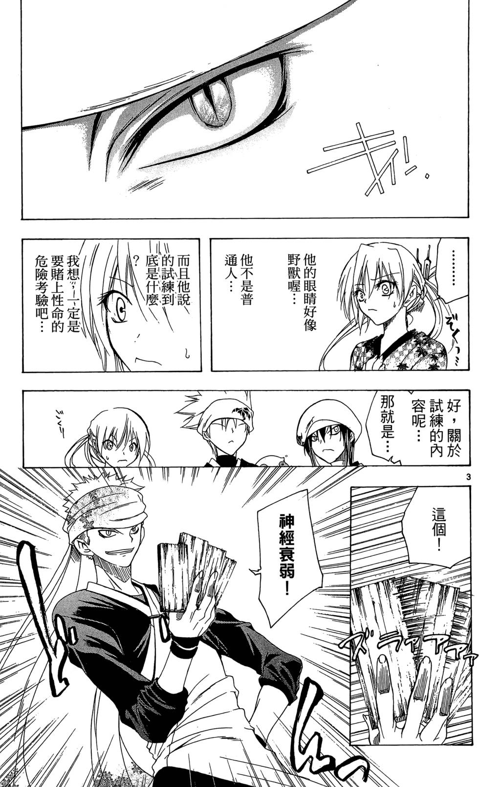 第100页