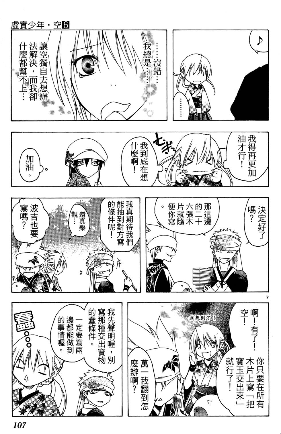 第104页