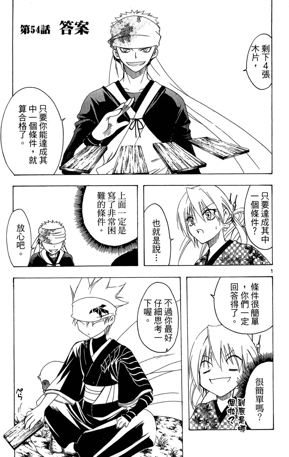 第116页