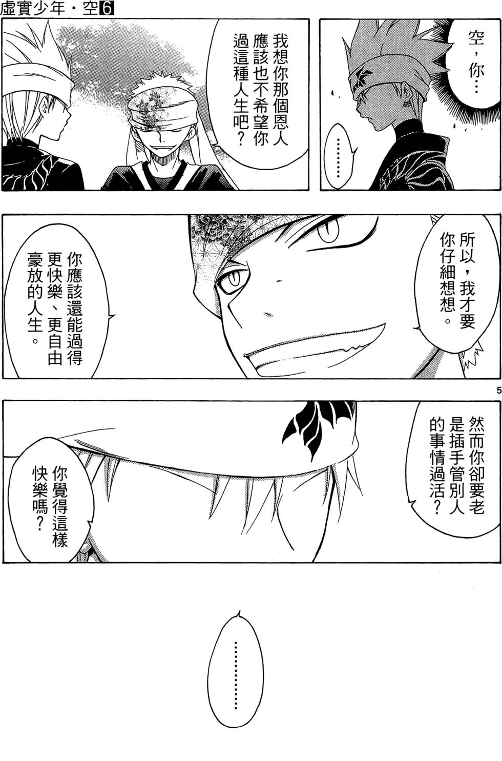 第120页