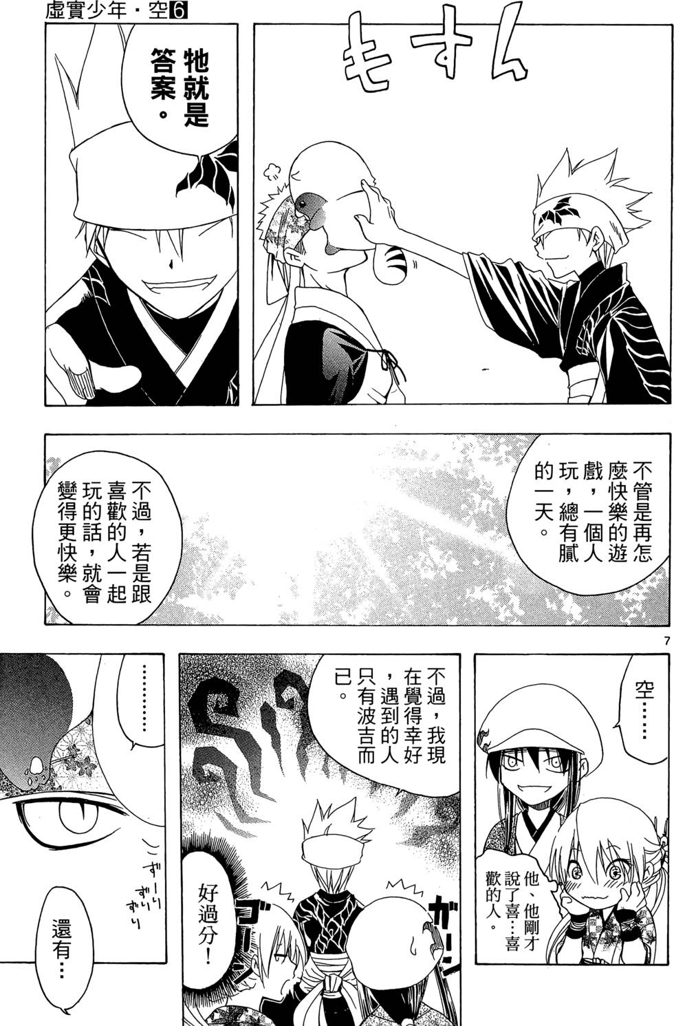 第122页