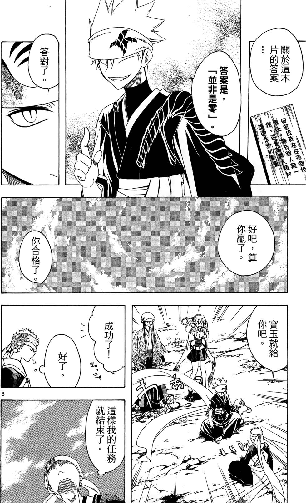 第123页