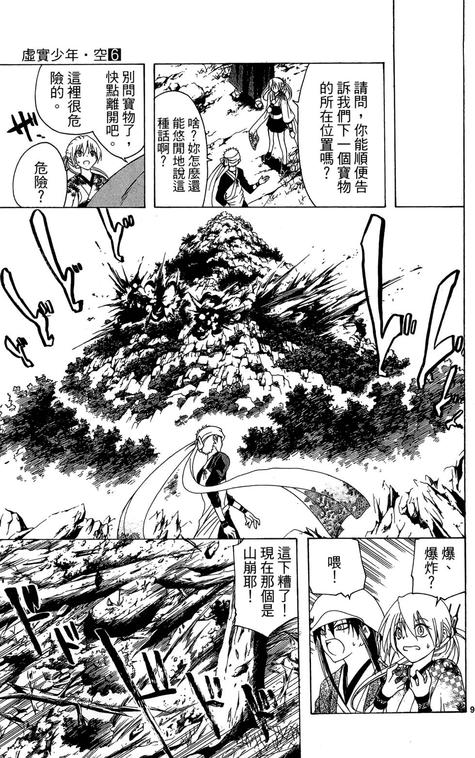 第124页