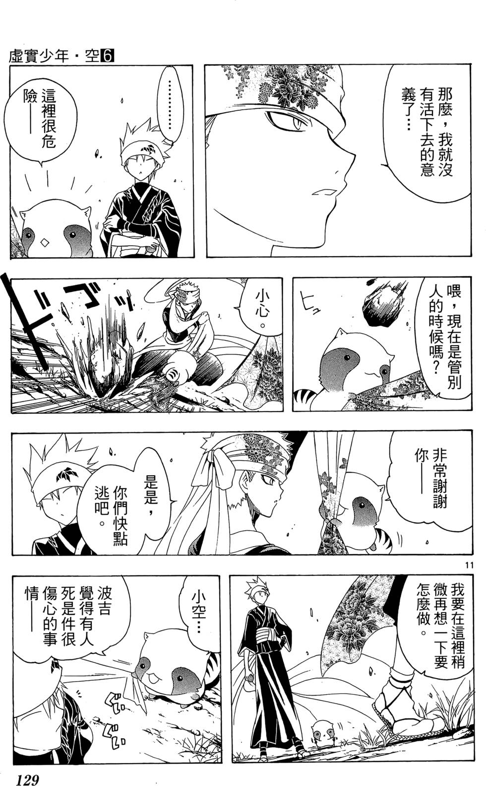 第126页