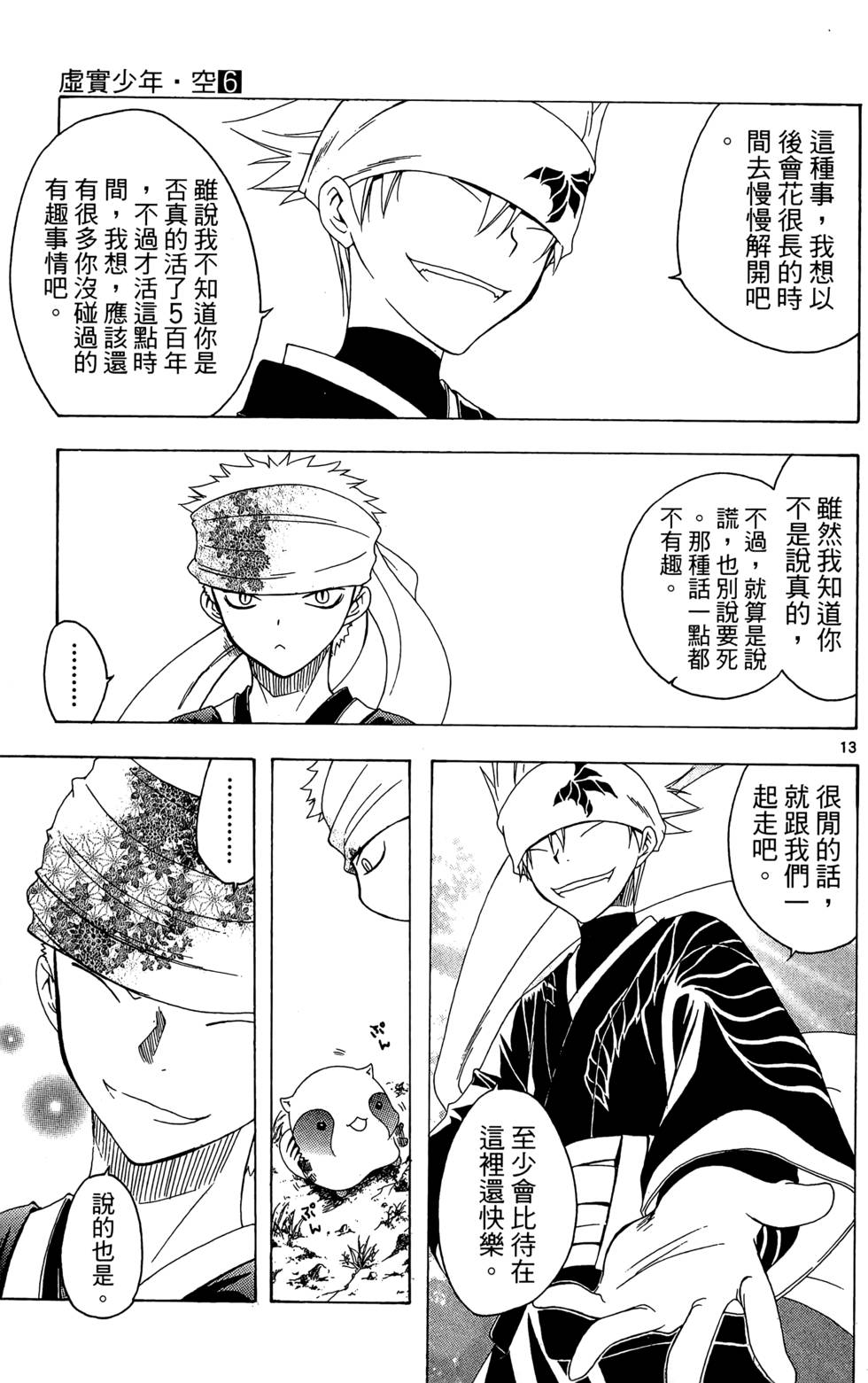 第128页