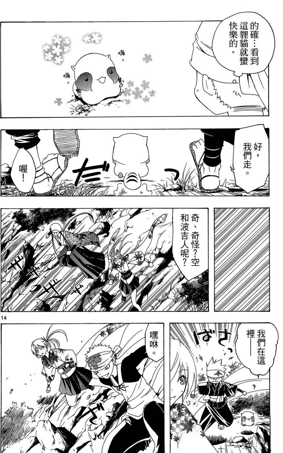第129页