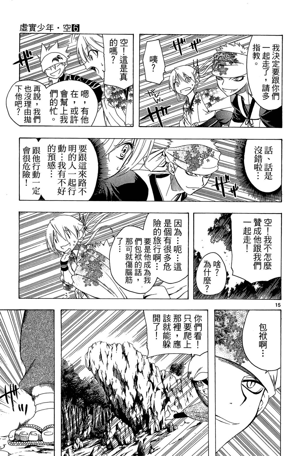 第130页