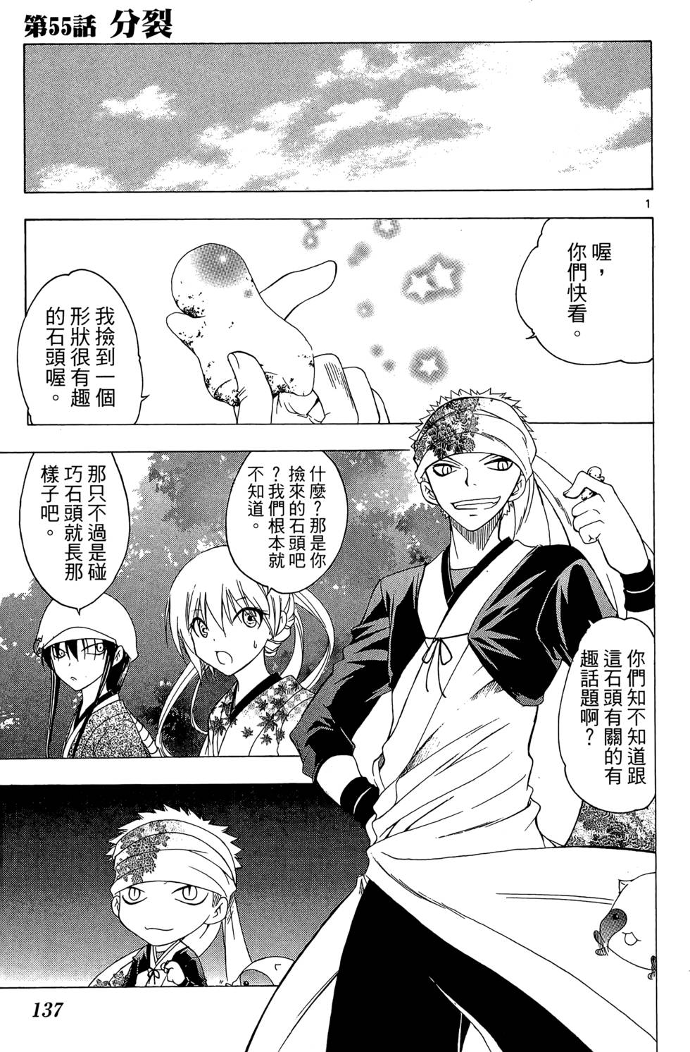 第134页