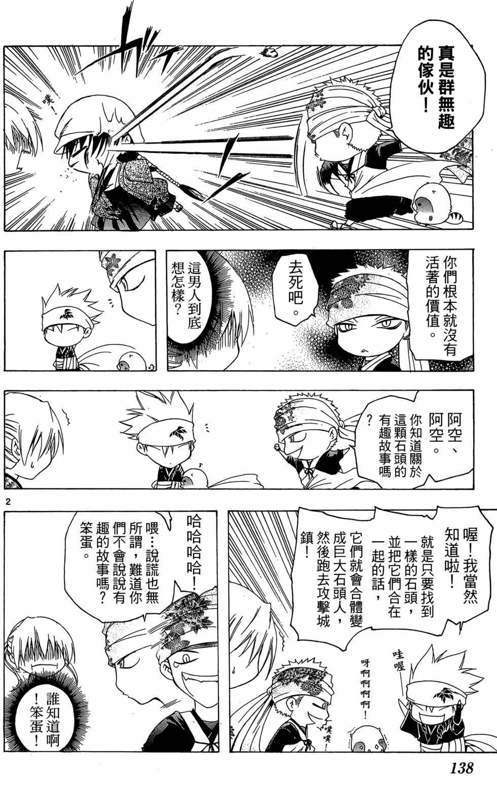 第135页