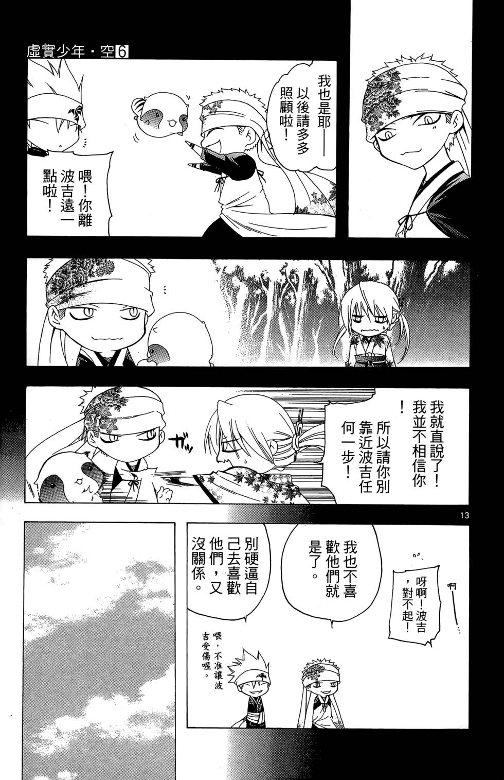 第146页