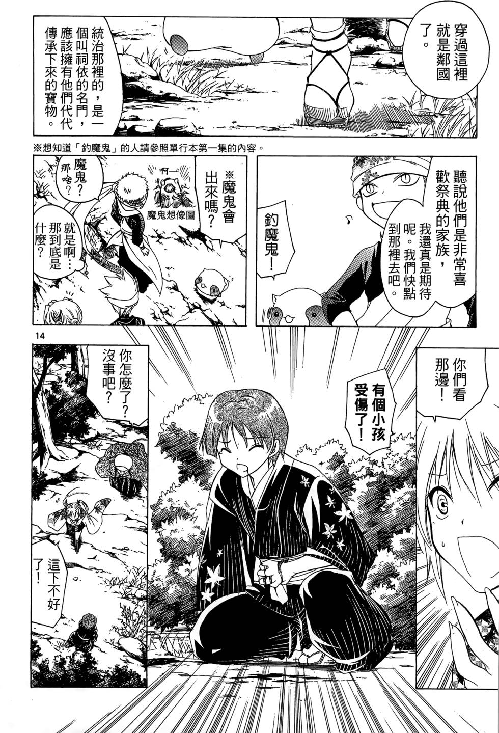 第147页