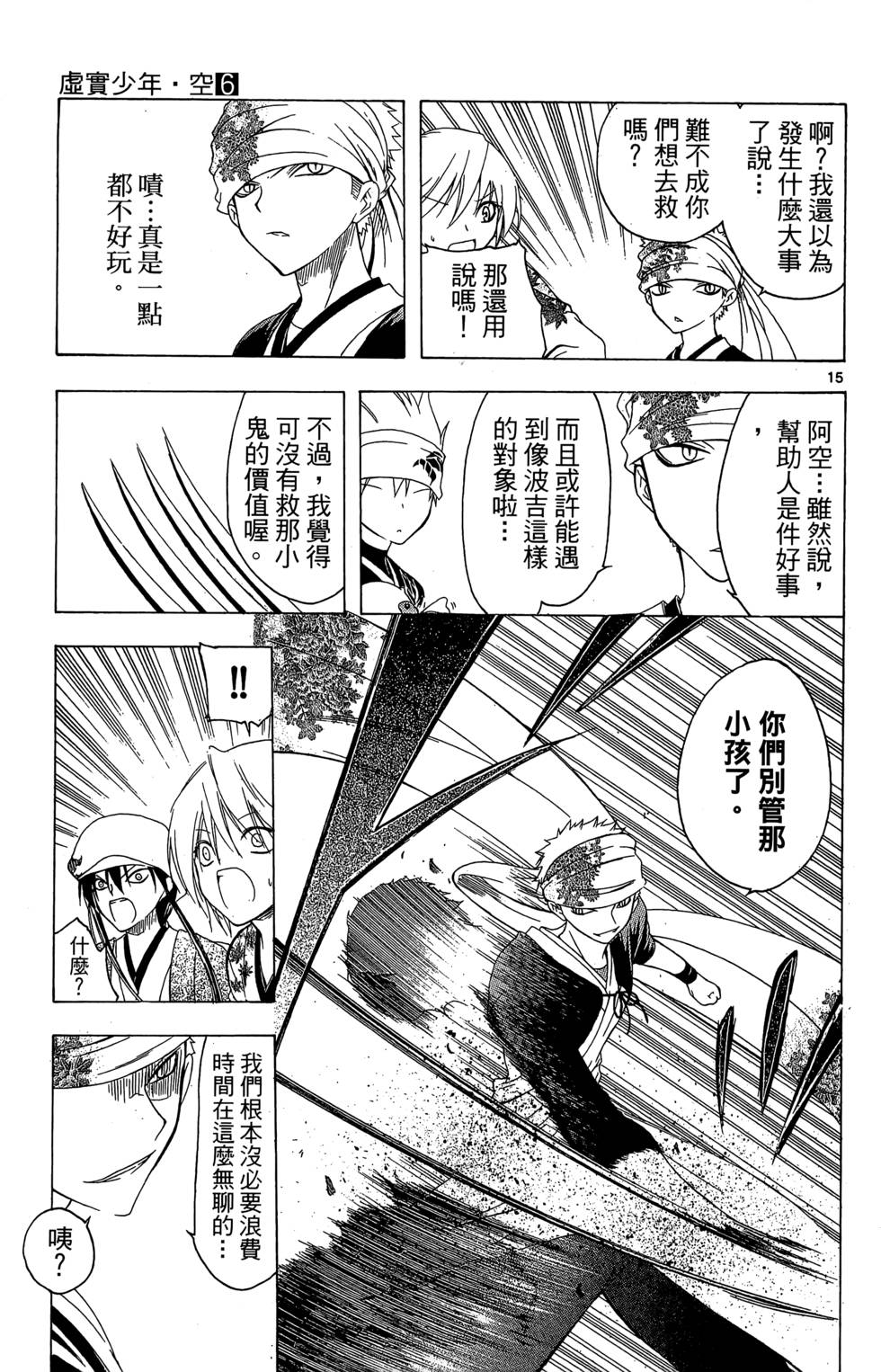 第148页