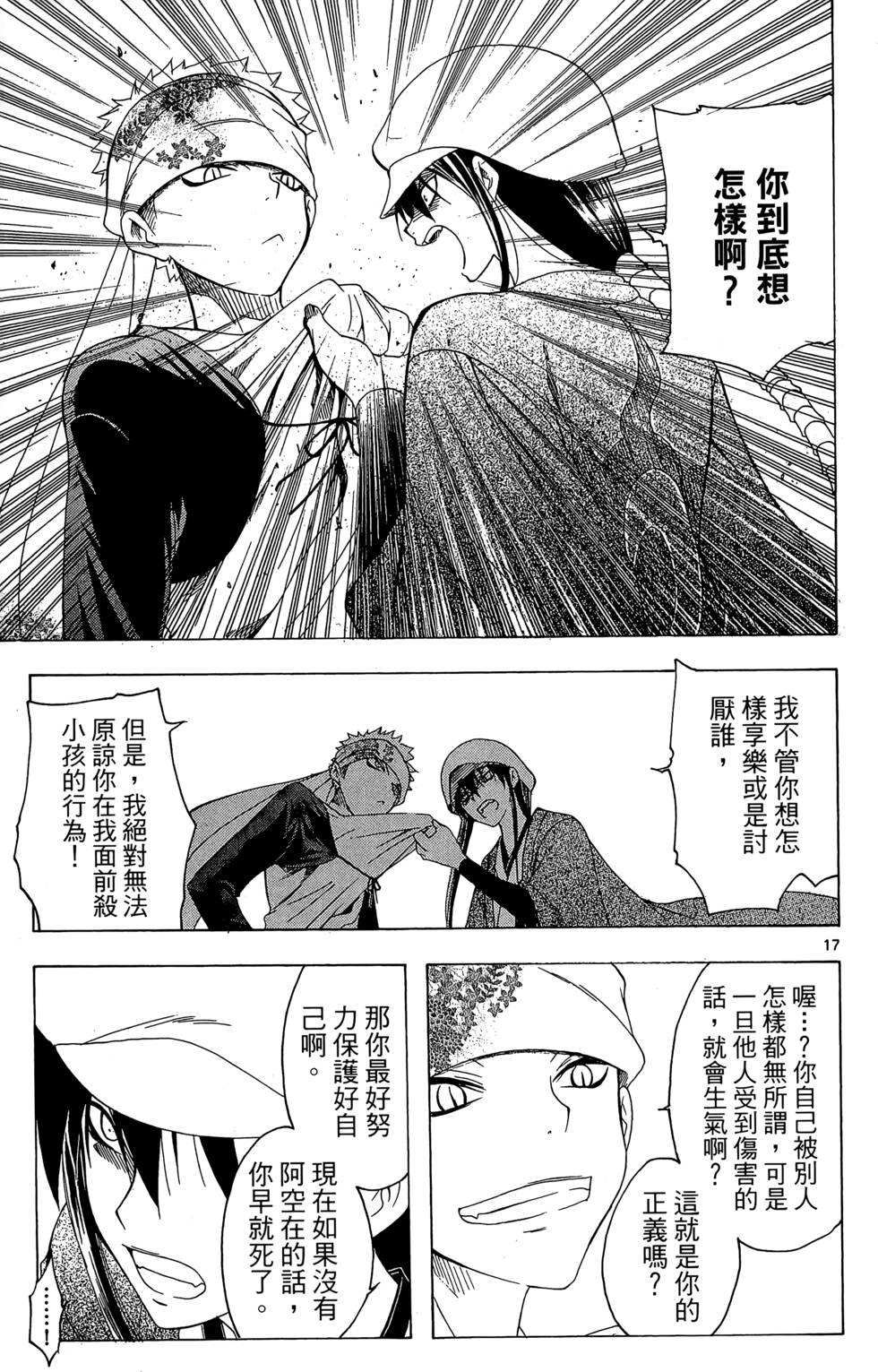 第150页