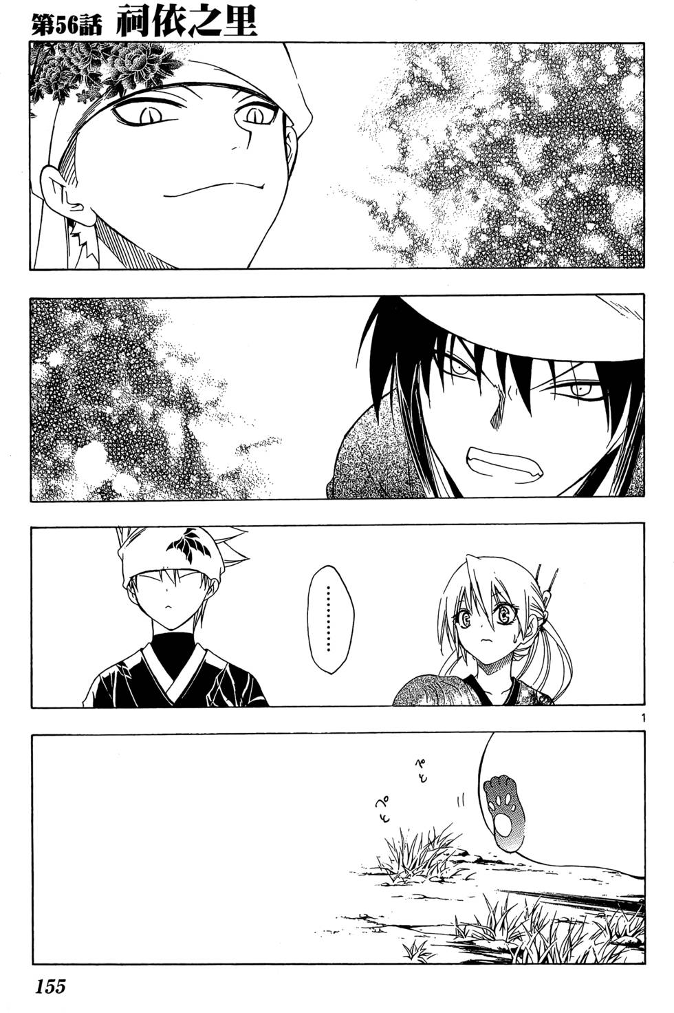 第152页