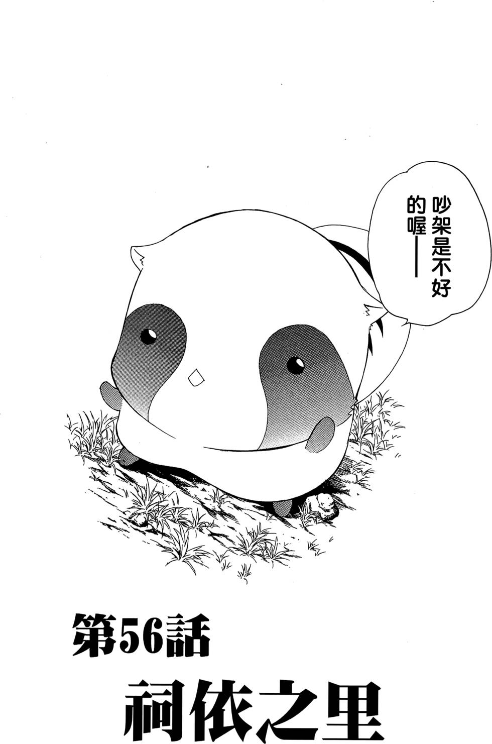 第153页