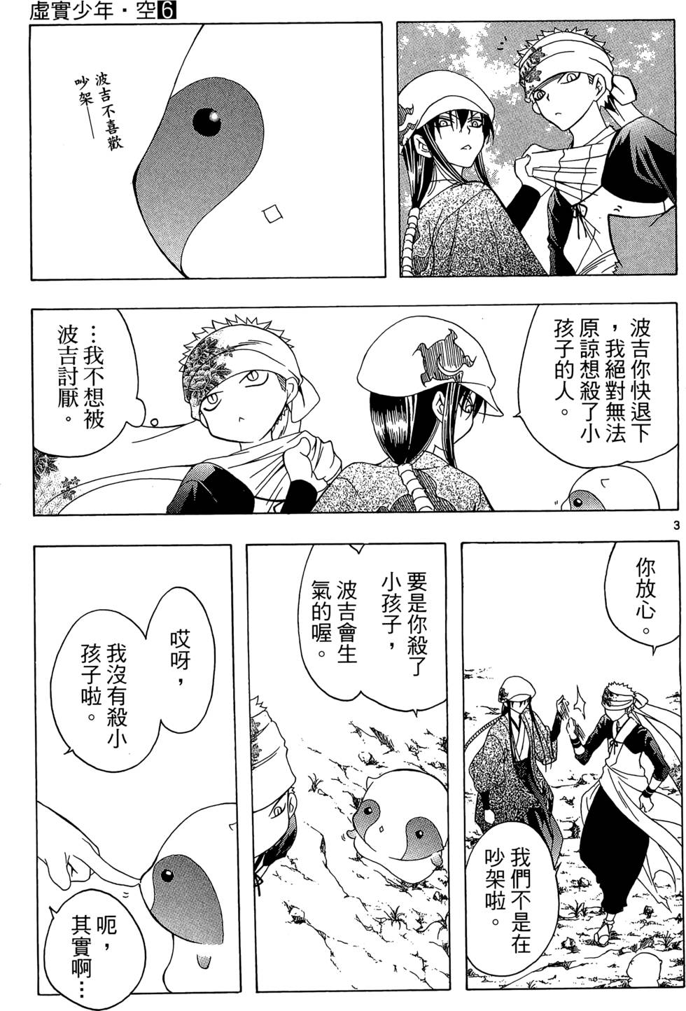 第154页