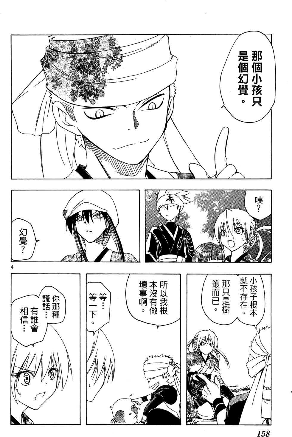第155页