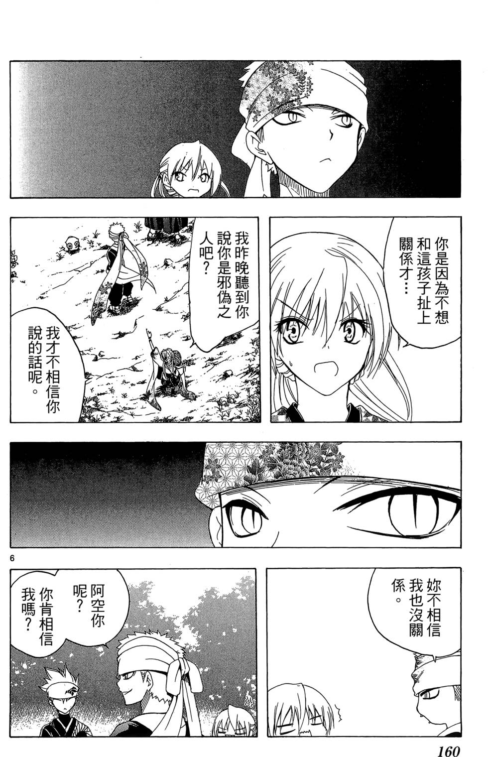 第157页