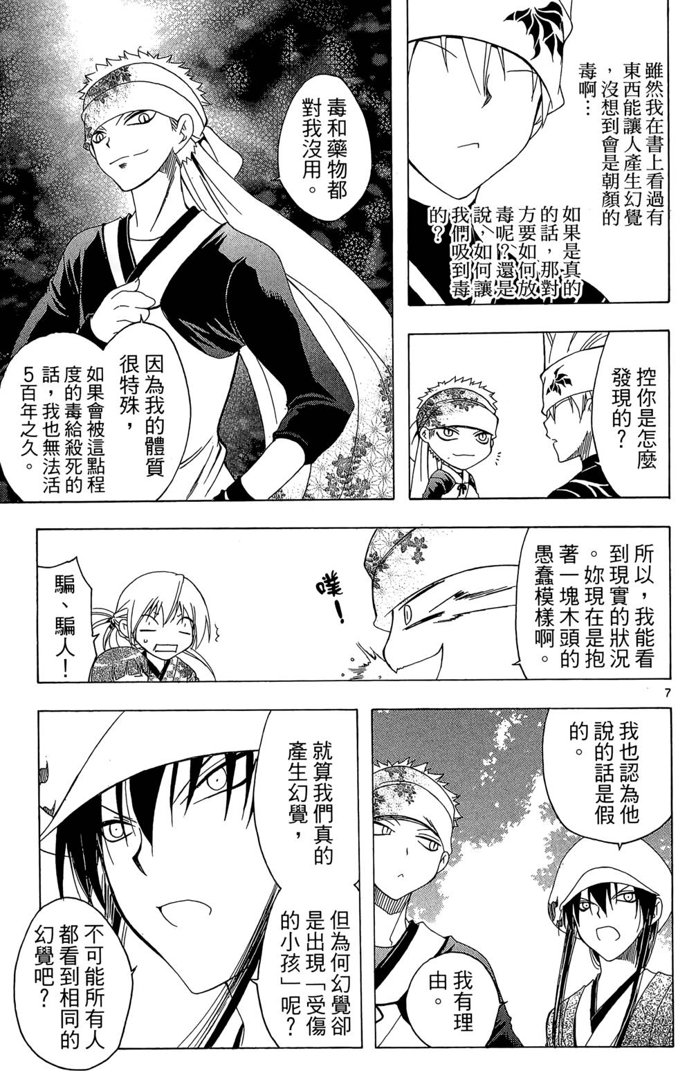 第158页