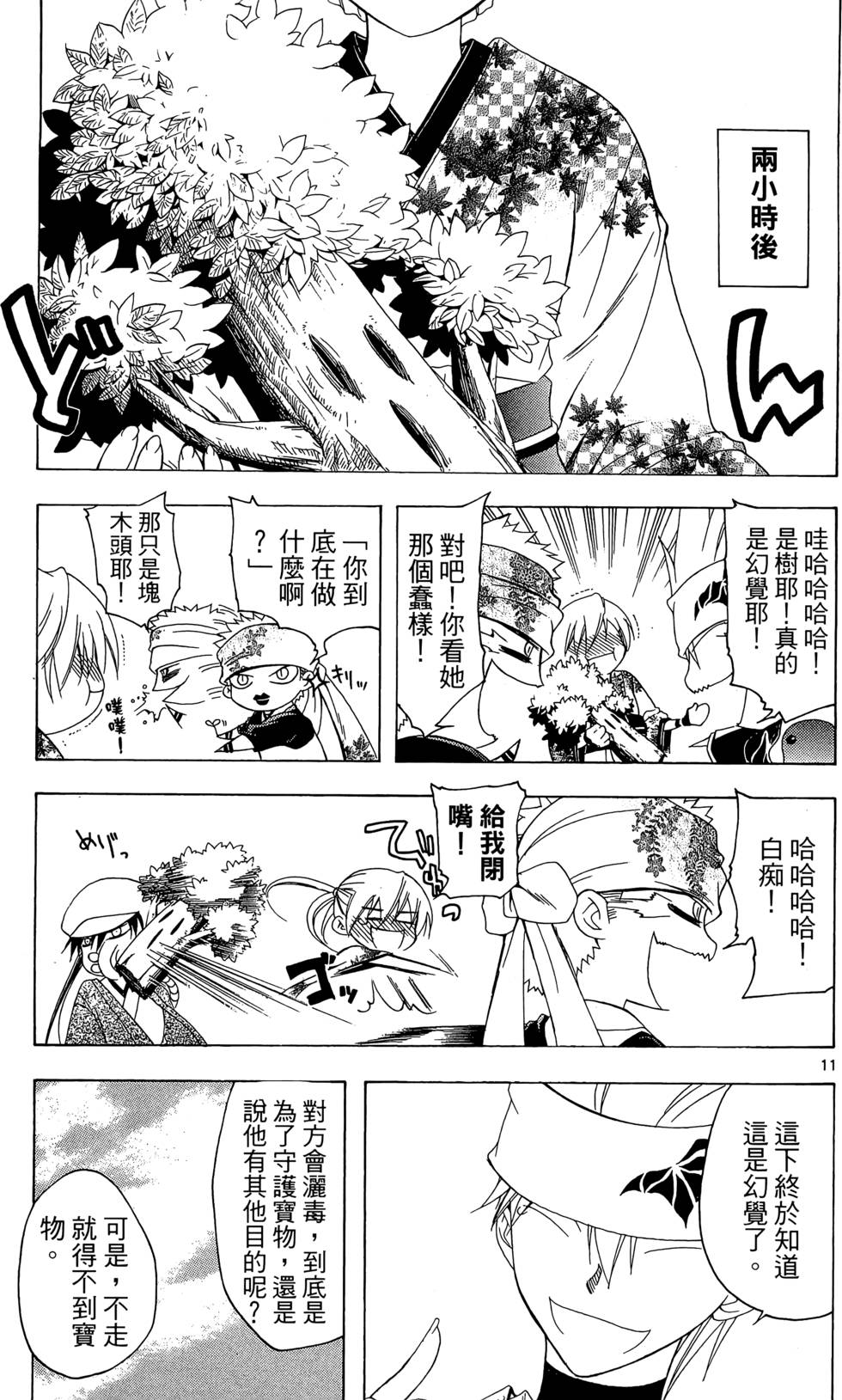 第162页