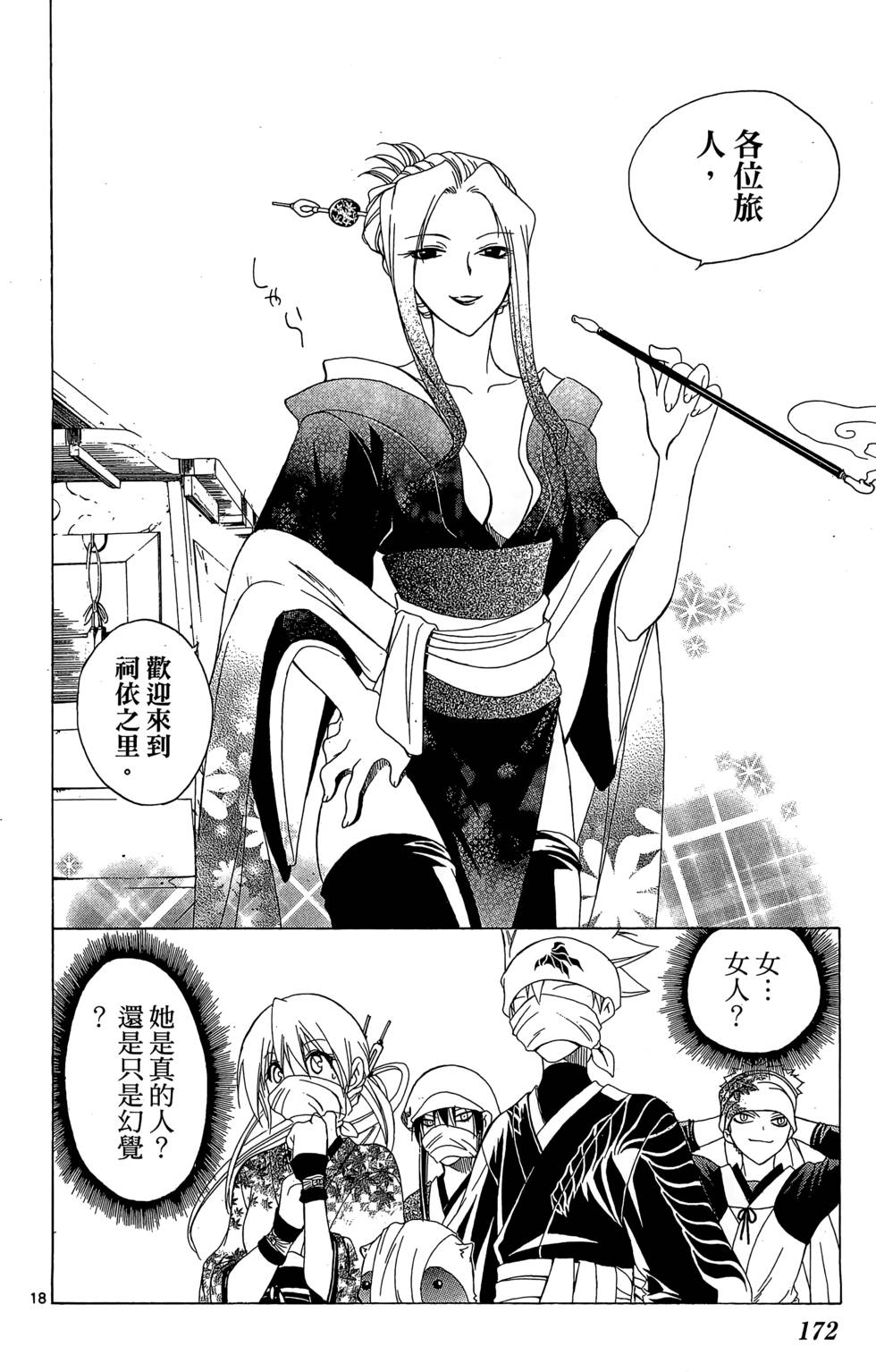 第169页