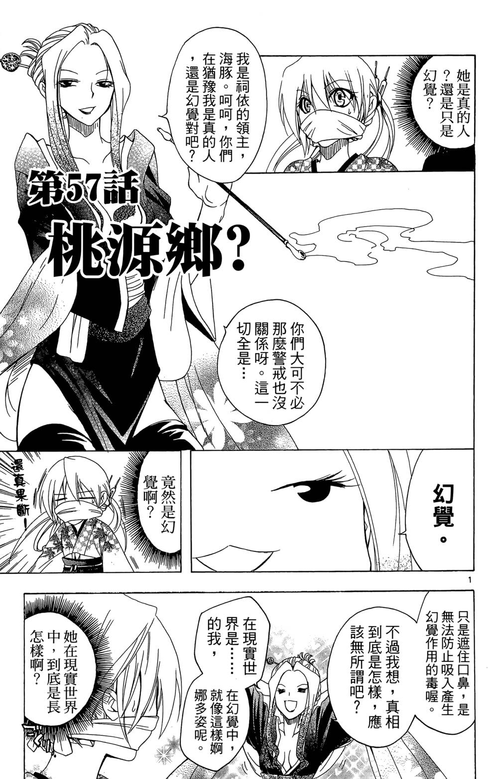 第170页
