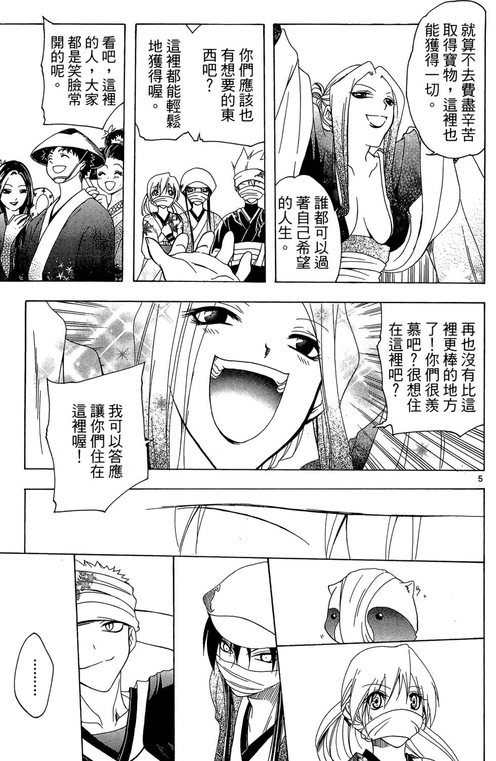 第174页