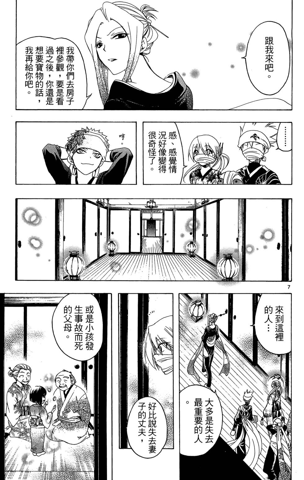 第176页