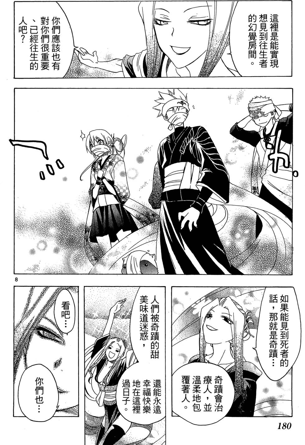 第177页