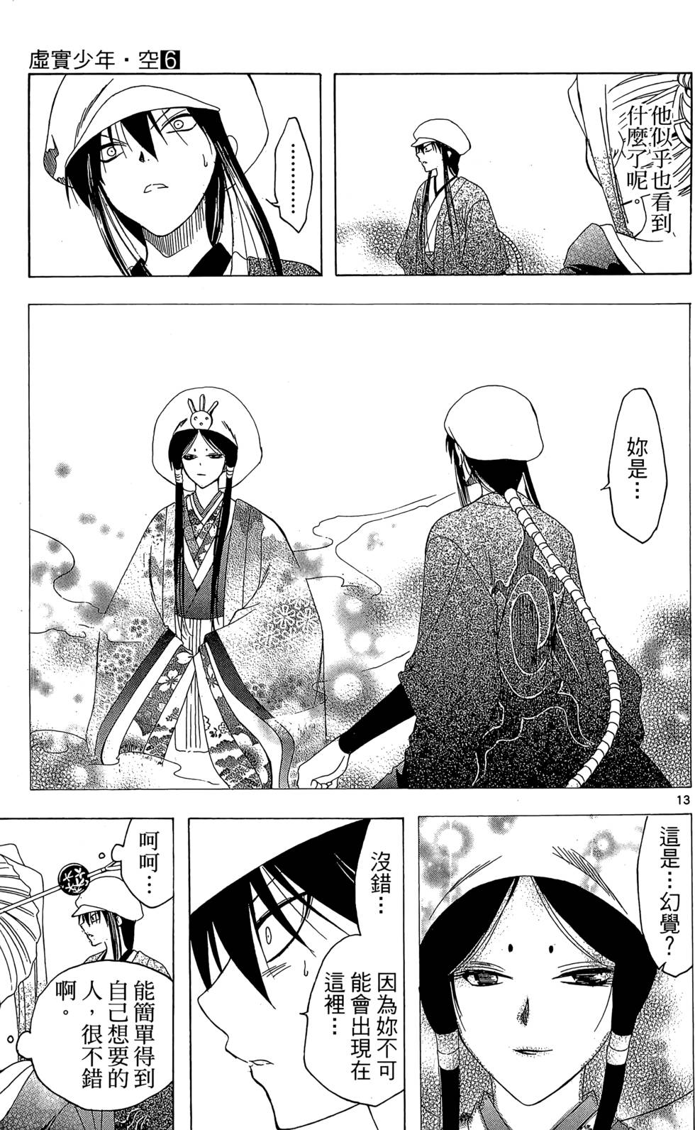 第182页