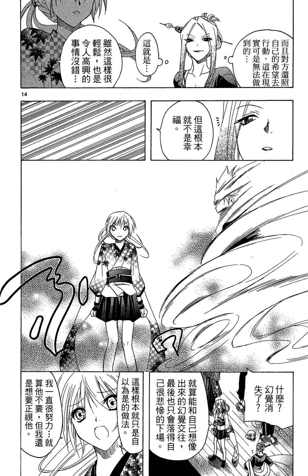 第183页