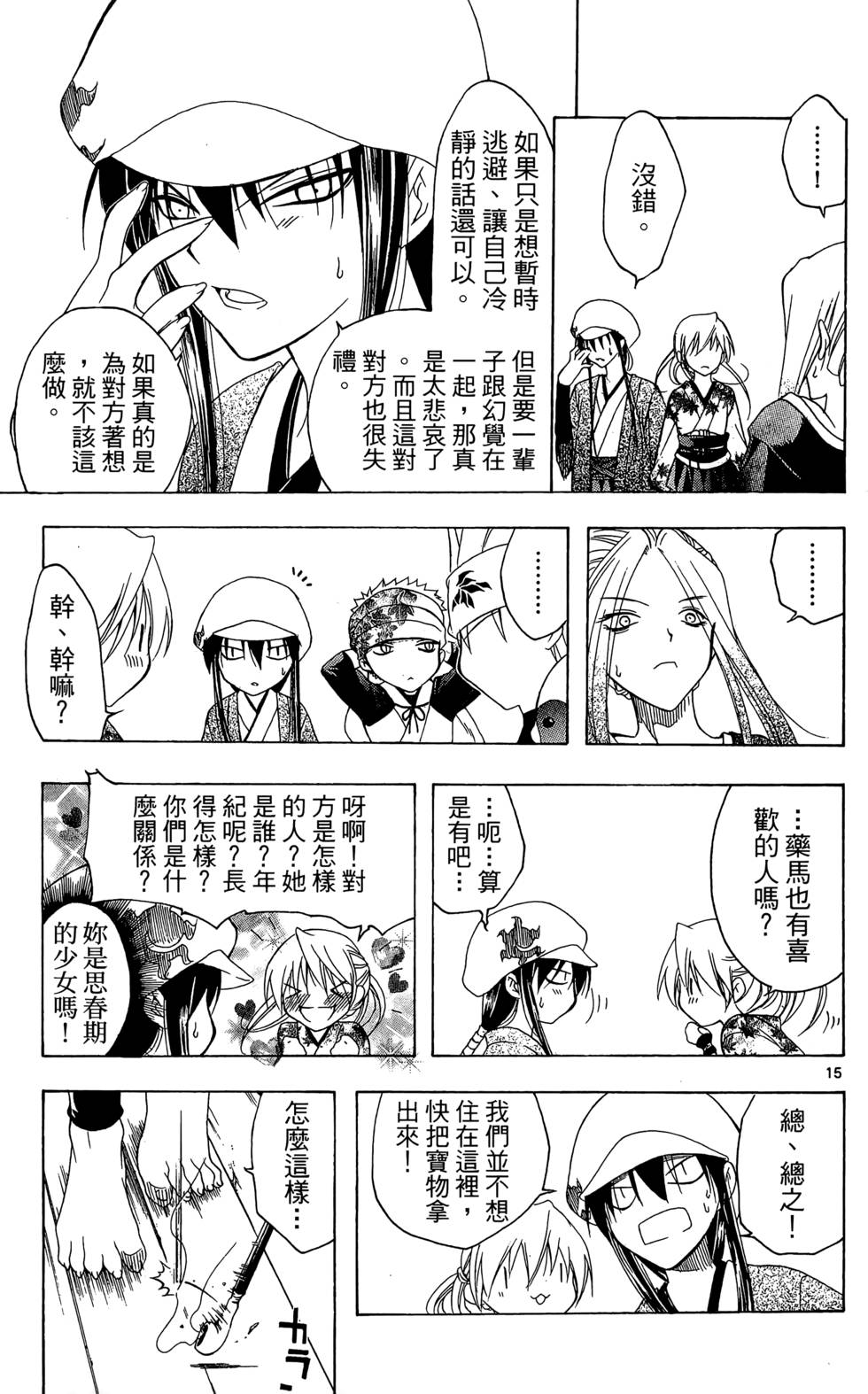 第184页