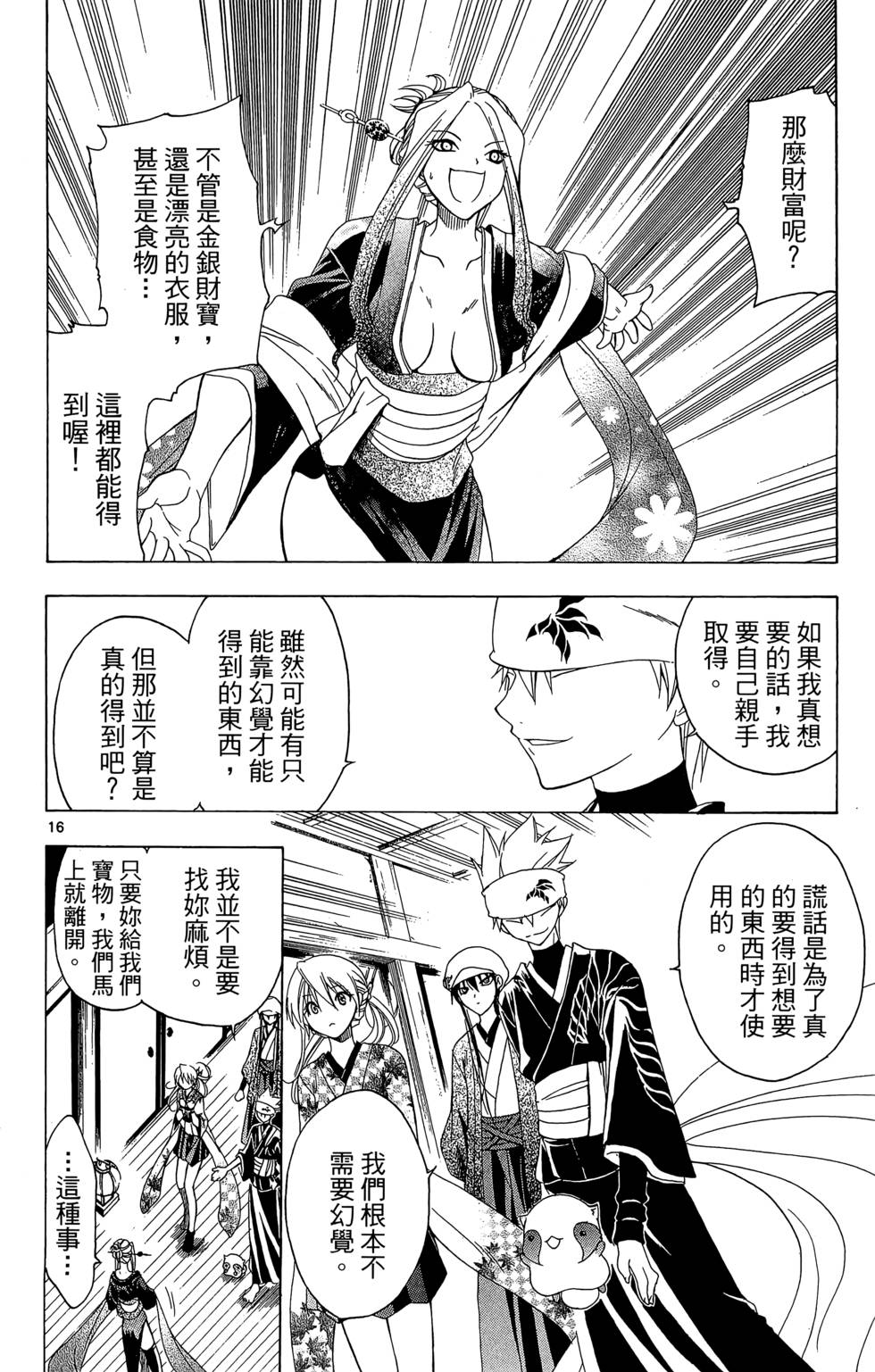 第185页
