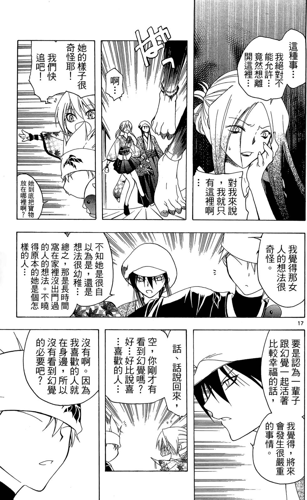 第186页