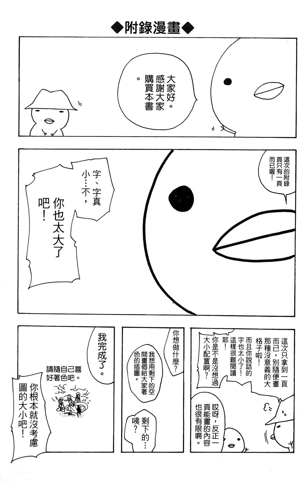 第188页
