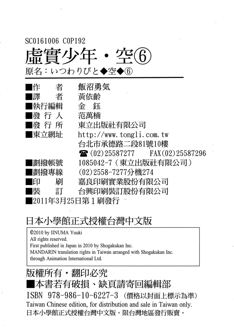 第189页