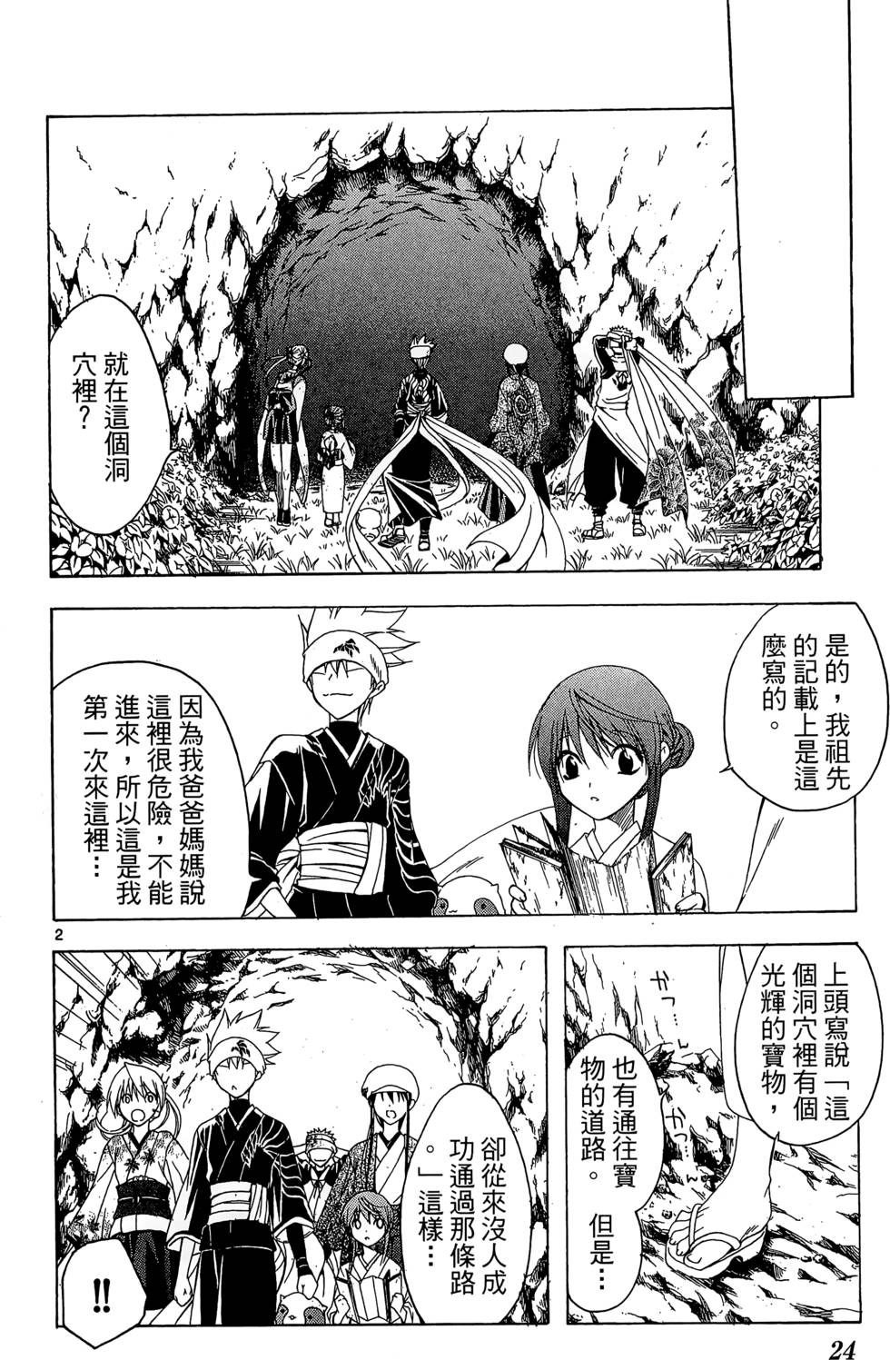第21页