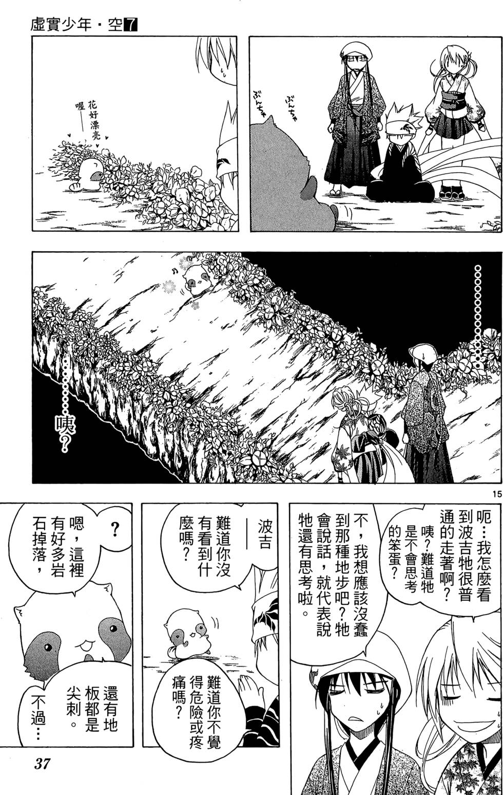 第34页