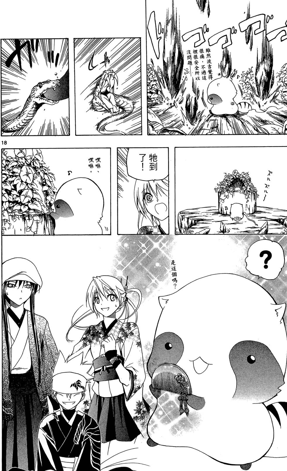 第37页