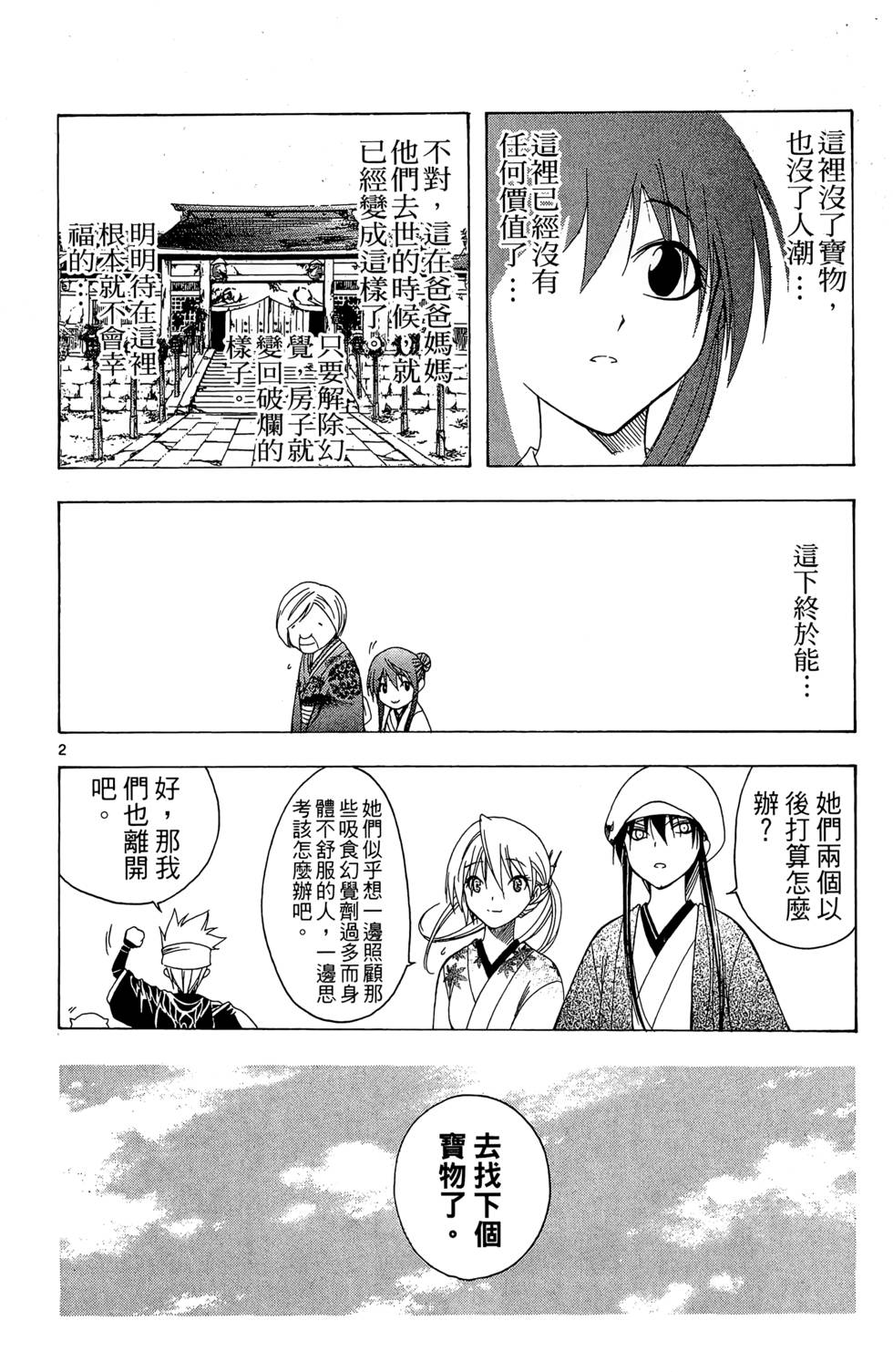 第39页