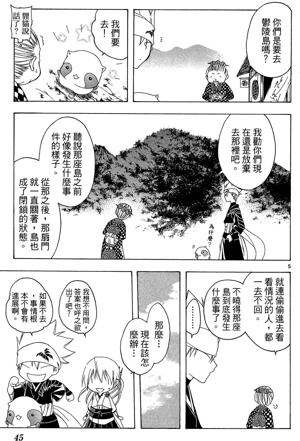第42页