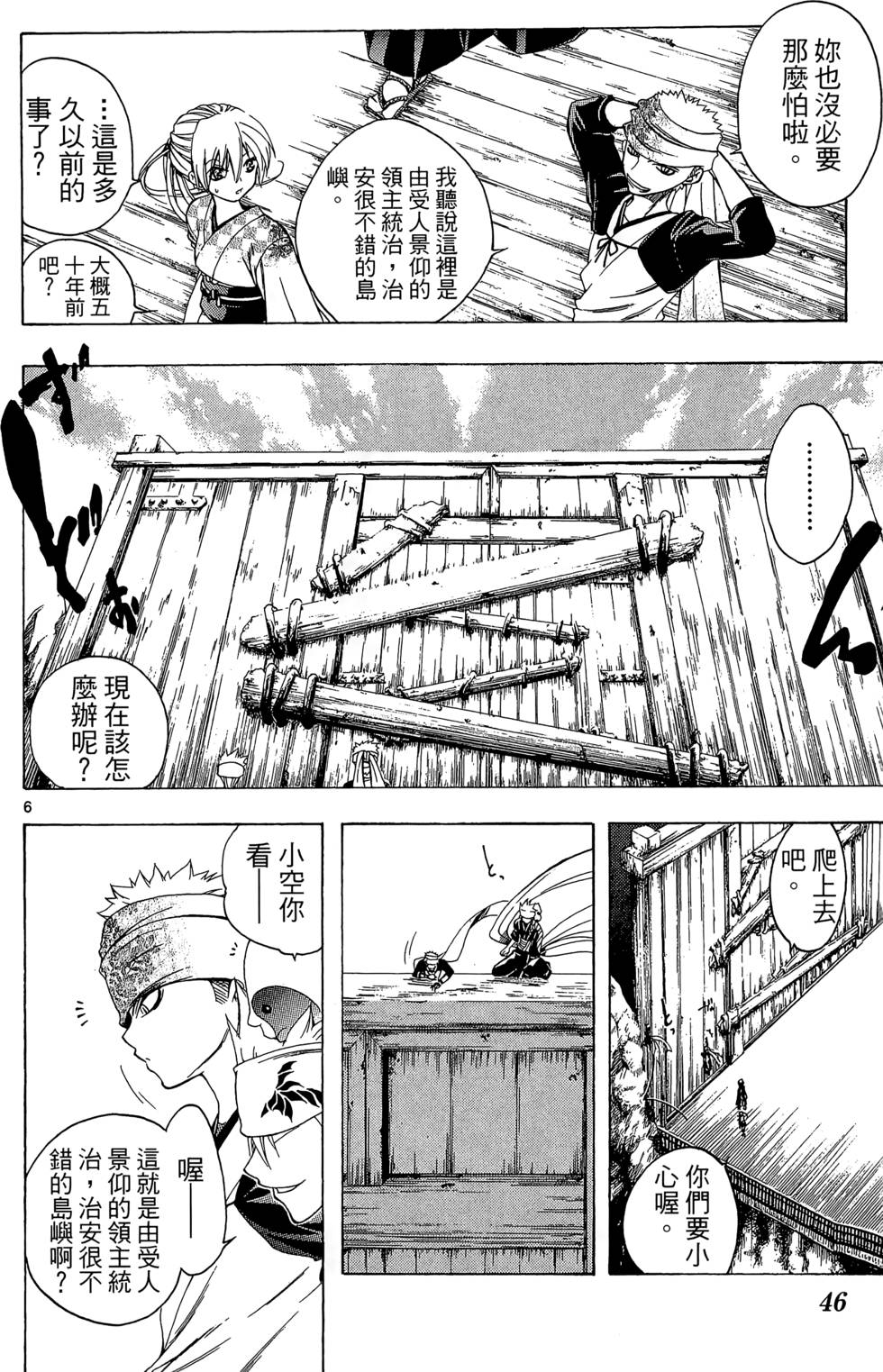 第43页