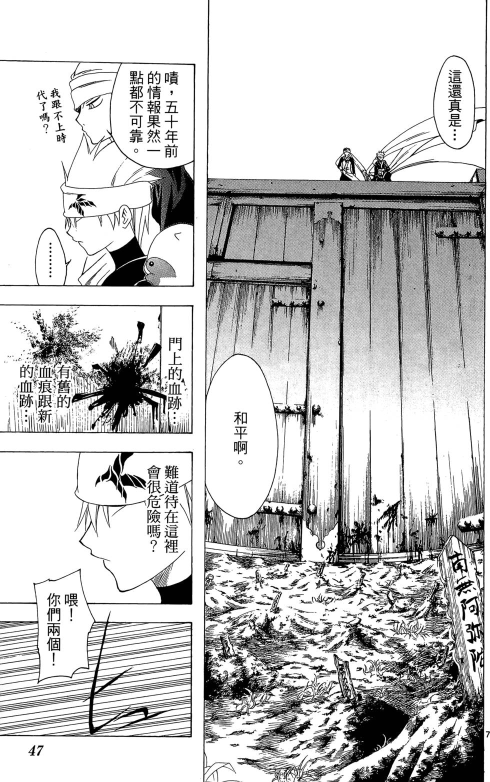第44页