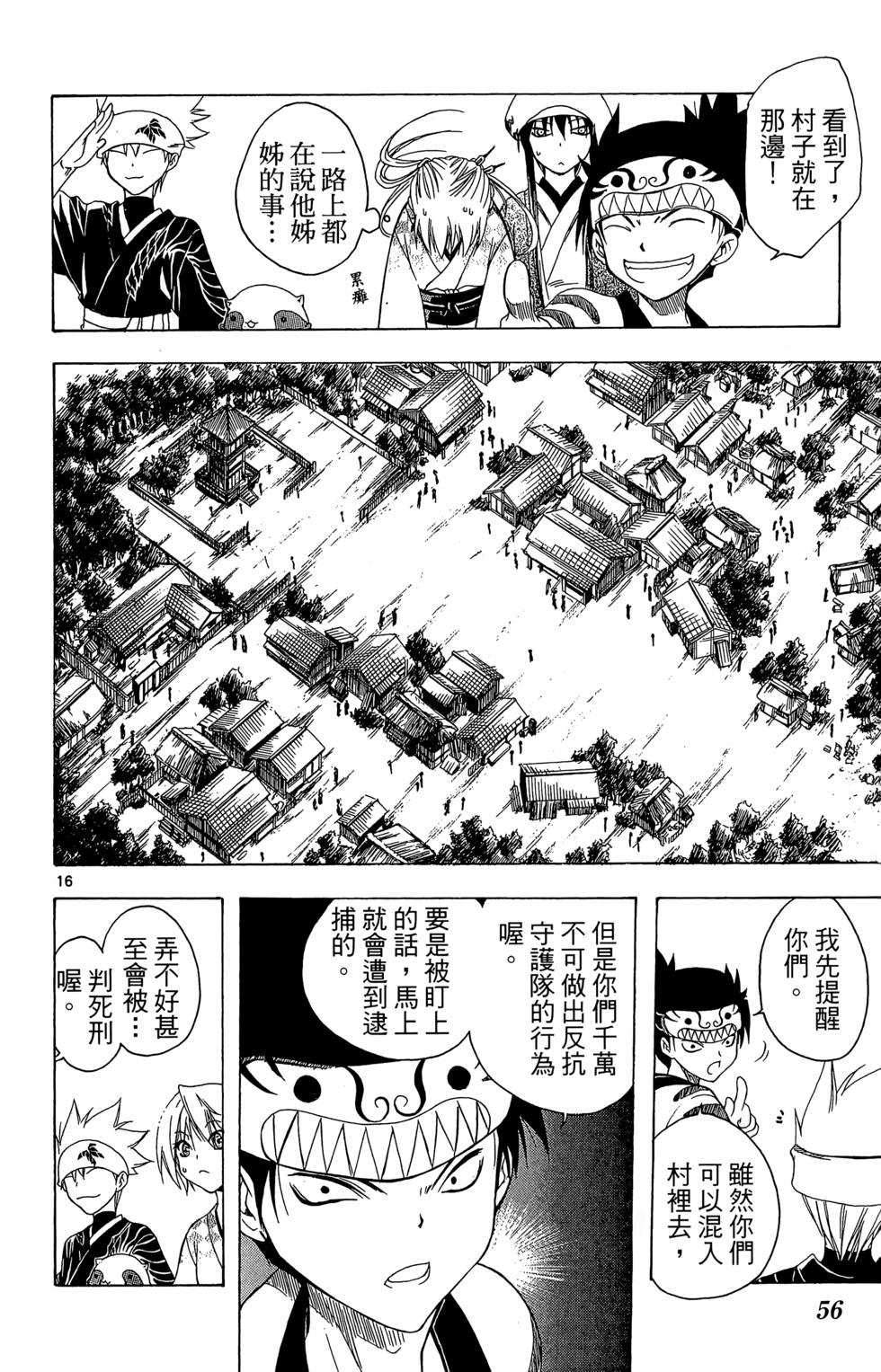第53页