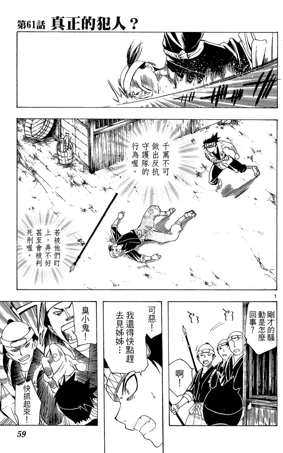 第56页
