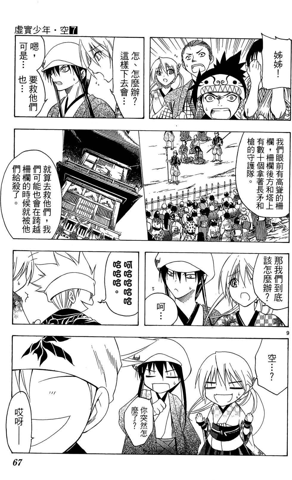 第64页
