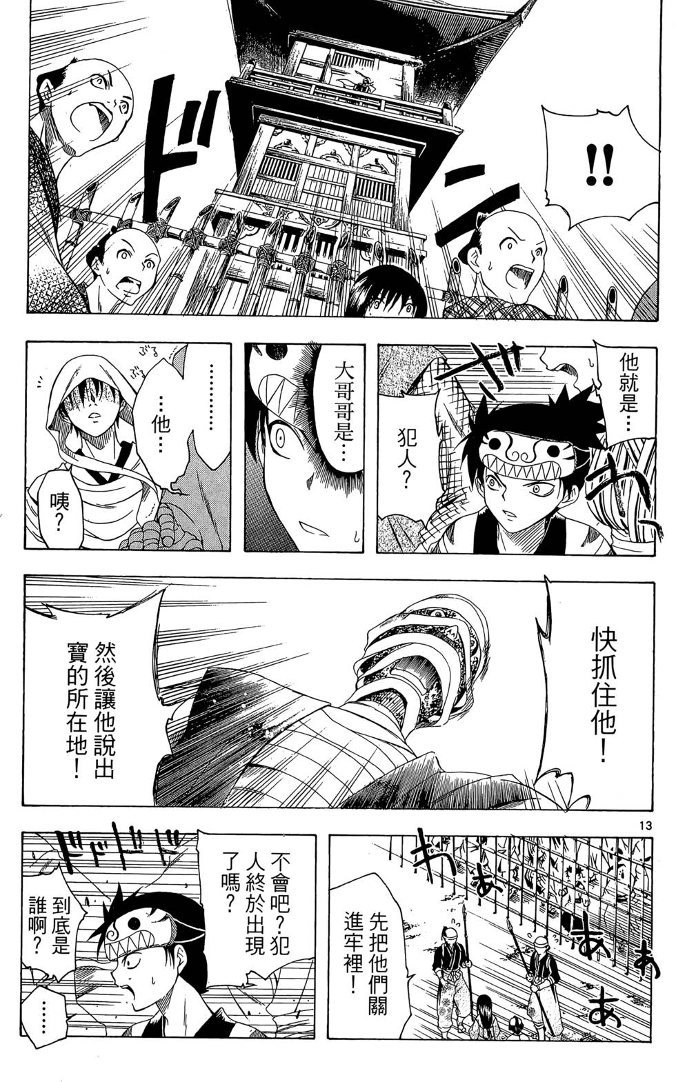 第68页