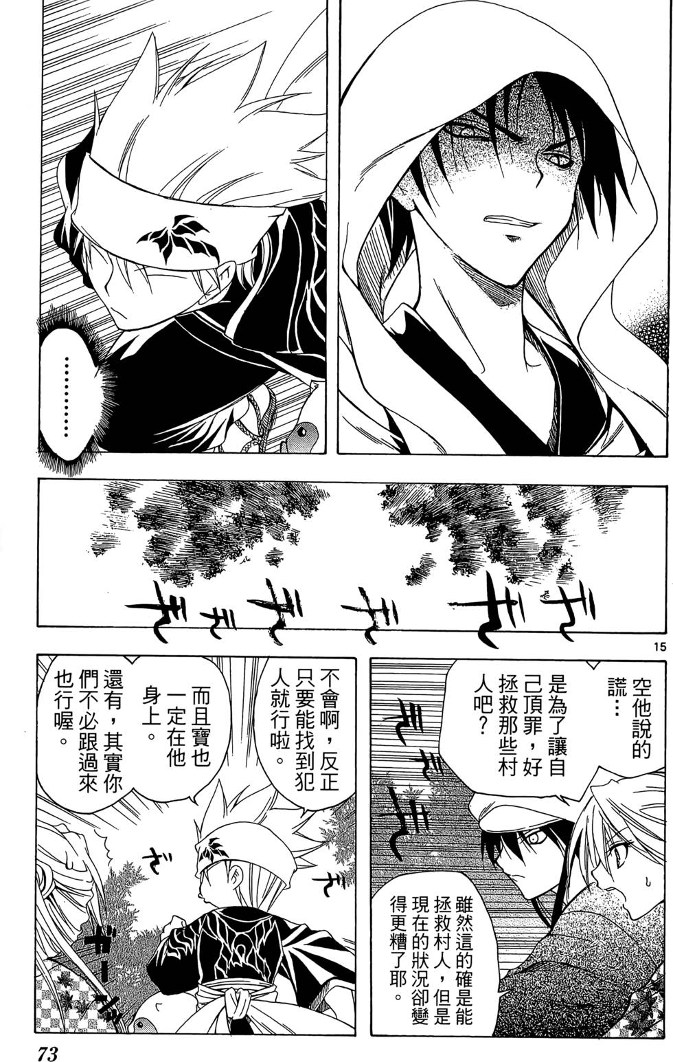 第70页