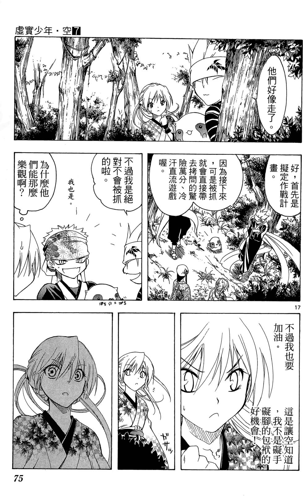 第72页